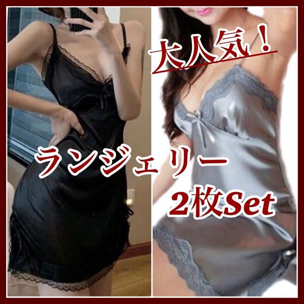 キャミソール キャミ ワンピース ベビードール スリット セクシー レース ルームウェア ネグリジェ ランジェリー Tバック 人気 エロ 韓国