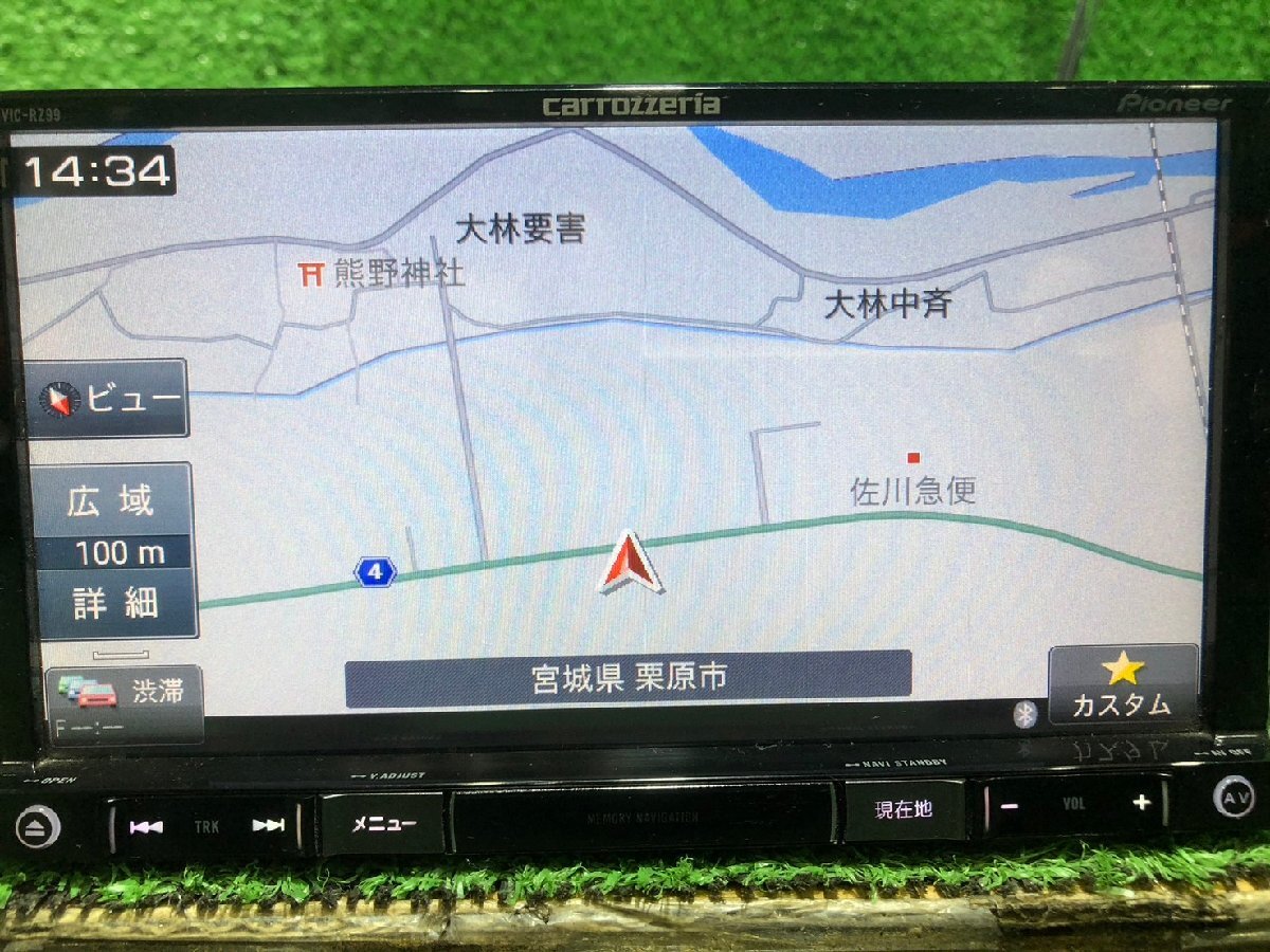 Yahoo!オークション -「avic-rz99 中古」(カーナビ) の落札相場・落札価格 Yahoo!オークション -「avic-rz99 中古」(カーナビ) の落札相場・落札価格