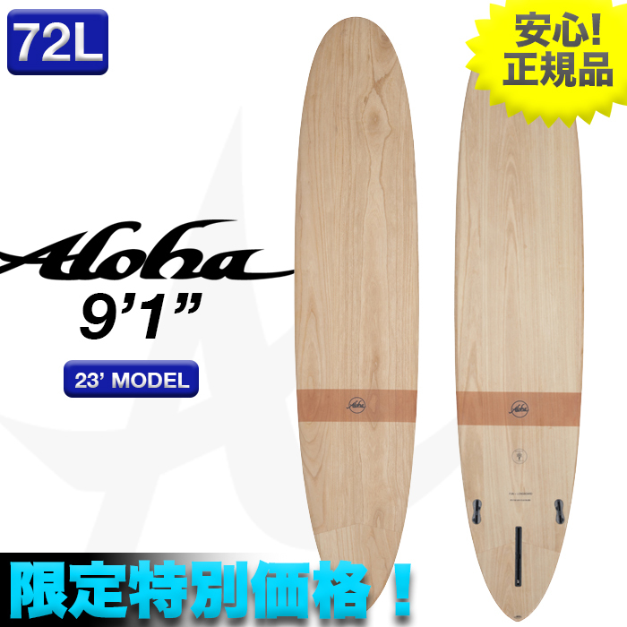 Yahoo!オークション -「aloha」(ボード) (サーフィン)の落札相場 Yahoo!オークション -「aloha」(ボード) (サーフィン)の落札相場