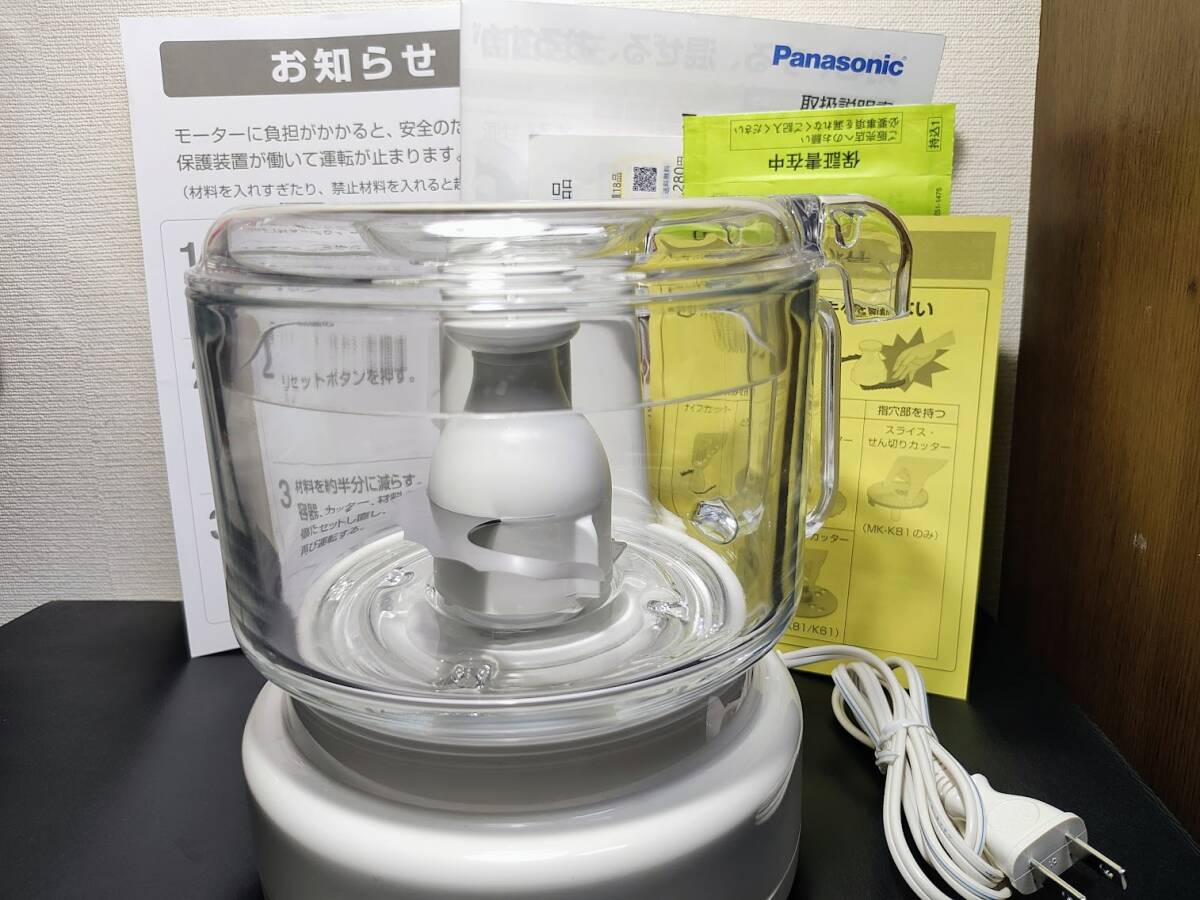 Yahoo!オークション -「パナソニック mk-k48p-w フード Yahoo!オークション -「パナソニック mk-k48p-w フード