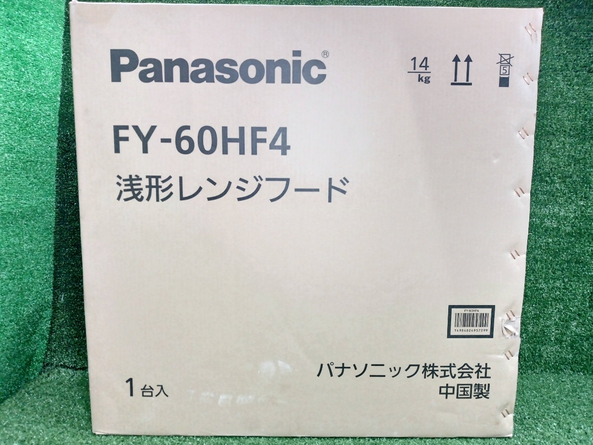 Yahoo!オークション -「パナソニック 浅形レンジフード fy-60hf4 Yahoo!オークション -「パナソニック 浅形レンジフード fy-60hf4