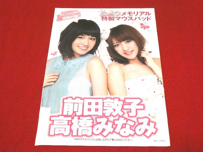2025年最新】Yahoo!オークション -akb マウスパッドの中古品