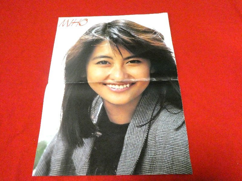 貴重！中古 当時モノ 中山美穂 シチズン時計 ポスター 1989