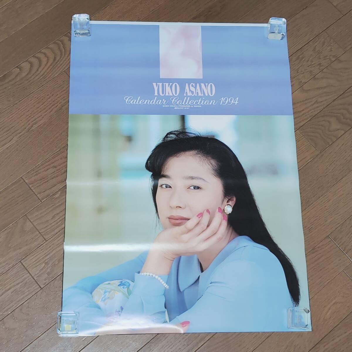 Yahoo!オークション -「浅野ゆう子」(カレンダー) (印刷物)の Yahoo!オークション -「浅野ゆう子」(カレンダー) (印刷物)の