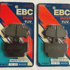 送料込★FET EBC セミメタリック フロント ブレーキパッド RZ250R'83、RZ350R'83、RZ125/S'82-'84、XV250ビラーゴ'88-'93、XT600テネレ'83-