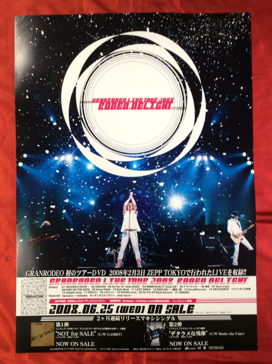 2025年最新】Yahoo!オークション -granrodeo(ポスター)の中古品 2025年最新】Yahoo!オークション -granrodeo(ポスター)の中古品