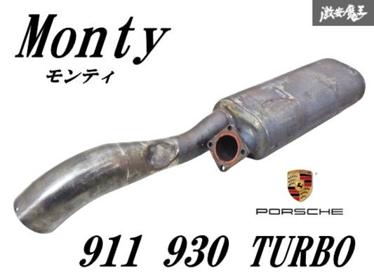 ポルシェ 911 930カレラ用 触媒中古 - メルカリ