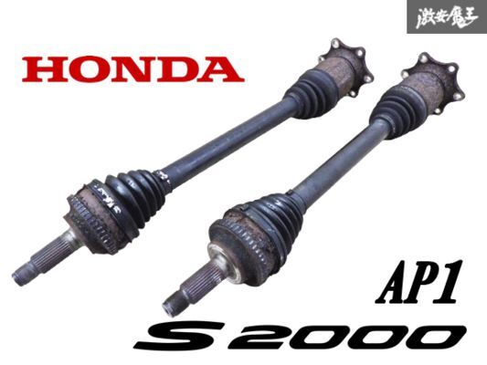 2025年最新】Yahoo!オークション -s2000 ドライブシャフトの中古 2025年最新】Yahoo!オークション -s2000 ドライブシャフトの中古