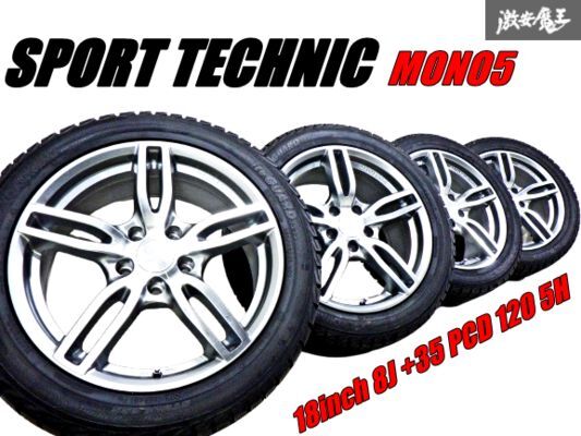 正規品】BMW E60 5シリーズ 純正 18in 8J +20 PCD120 ブリヂストン 245/40R18 品番:8036947 7シリーズ  F01 F02 ダブルスポーク135 中古 スタッドレスタイヤホイールセット | パーツ販売ナンバーワン