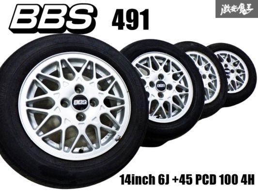 Yahoo!オークション -「bbs ホイール 14インチ」の落札相場 Yahoo!オークション -「bbs ホイール 14インチ」の落札相場