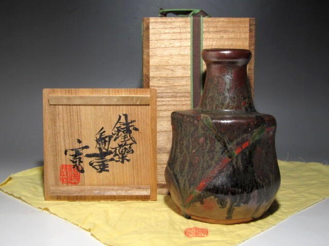2025年最新】Yahoo!オークション -河井寛次郎(花器、壷)の中古品 2025年最新】Yahoo!オークション -河井寛次郎(花器、壷)の中古品