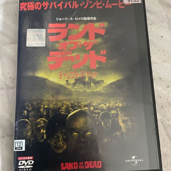 DVD ランドオブザデッド レンタル版 よ18