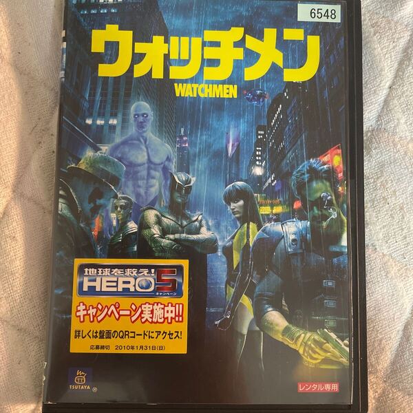 ウォッチメン DVD レンタル版 よ19