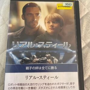 リアルスティール DVD レンタル版 よ19