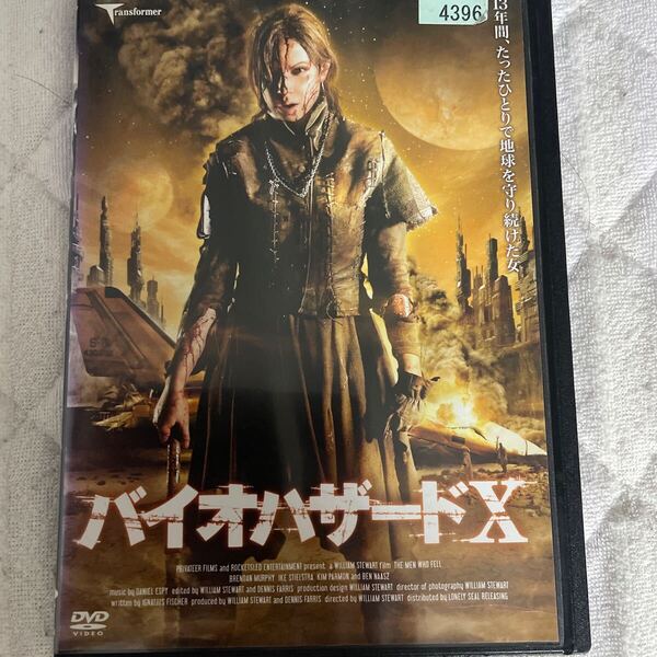 バイオハザードX レンタル版DVD よ24