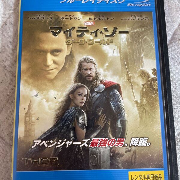 マイティソー ダークワールド ブルーレイディスク ブルーレイ Blu-ray よ28