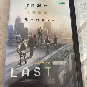 ラスト セブン LAST 7 DVD ホラー レンタル版 よ26