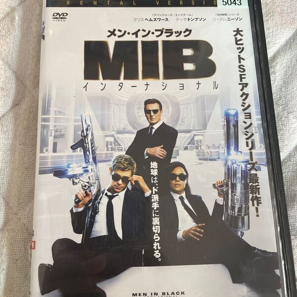 メンインブラック インターナショナル DVD レンタル版 よ26
