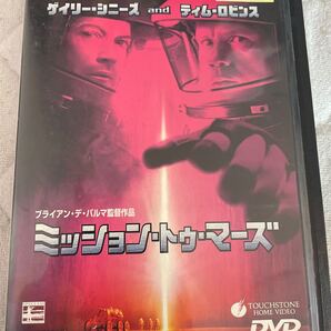 ミッショントゥマーズ DVD レンタル版 よ26
