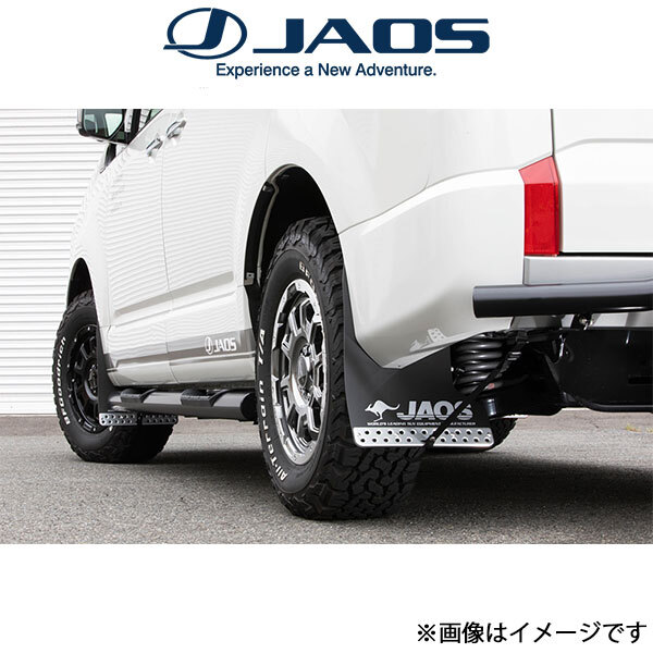 2025年最新】Yahoo!オークション -マッドガード jaos デリカd5の 2025年最新】Yahoo!オークション -マッドガード jaos デリカd5の