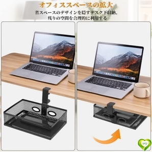 【デスク広々!作業UP】テーブル下収納 ラック 机下収納 引き出し 360度回転 穴あけ不要 簡単取り付け 省スペース スッキリ 快適 収納