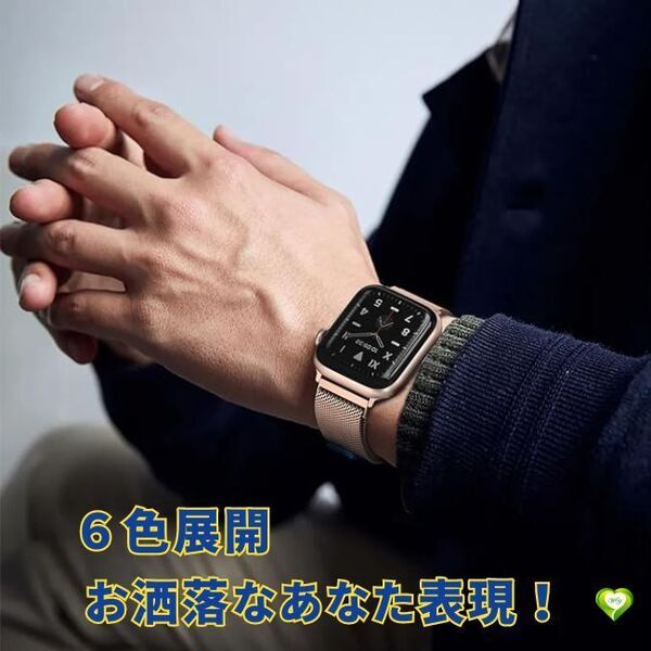 【お洒落なあなた表現】Apple Watch バンド アップルウォッチ バンド 交換ベルト 49mm 45mm 44mm 42mm 長さ調節 男女兼用 個性的 お洒落