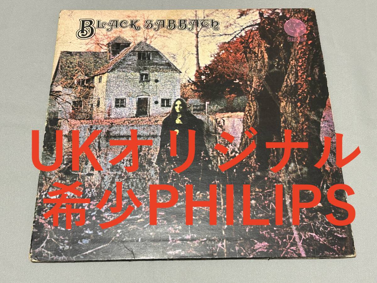 2025年最新】Yahoo!オークション -レコード ブラックサバスの 2025年最新】Yahoo!オークション -レコード ブラックサバスの
