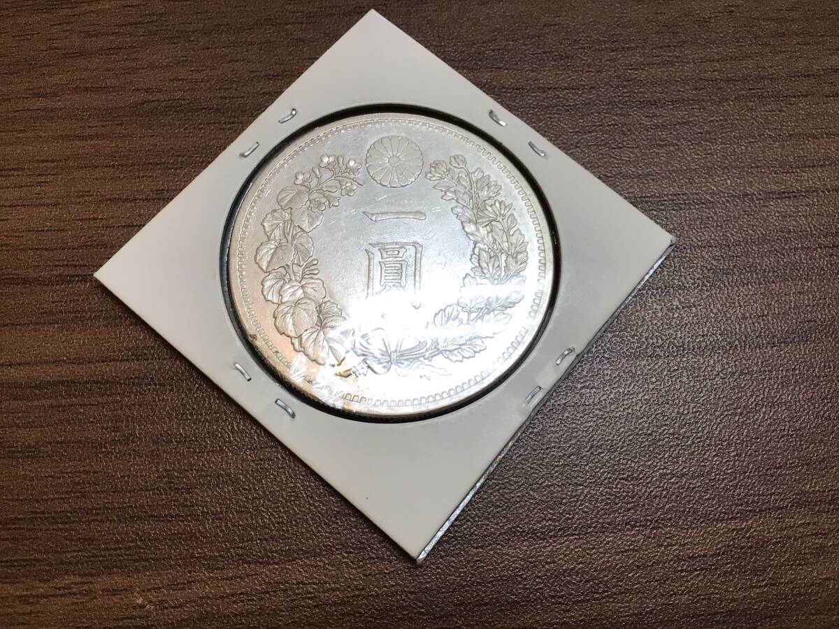 Yahoo!オークション -「1円銀貨 明治13年」の落札相場・落札価格 Yahoo!オークション -「1円銀貨 明治13年」の落札相場・落札価格