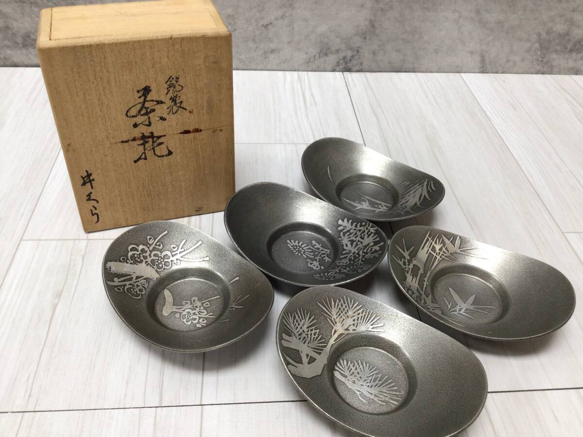 Yahoo!オークション -「錫 茶托 松竹梅」の落札相場・落札価格