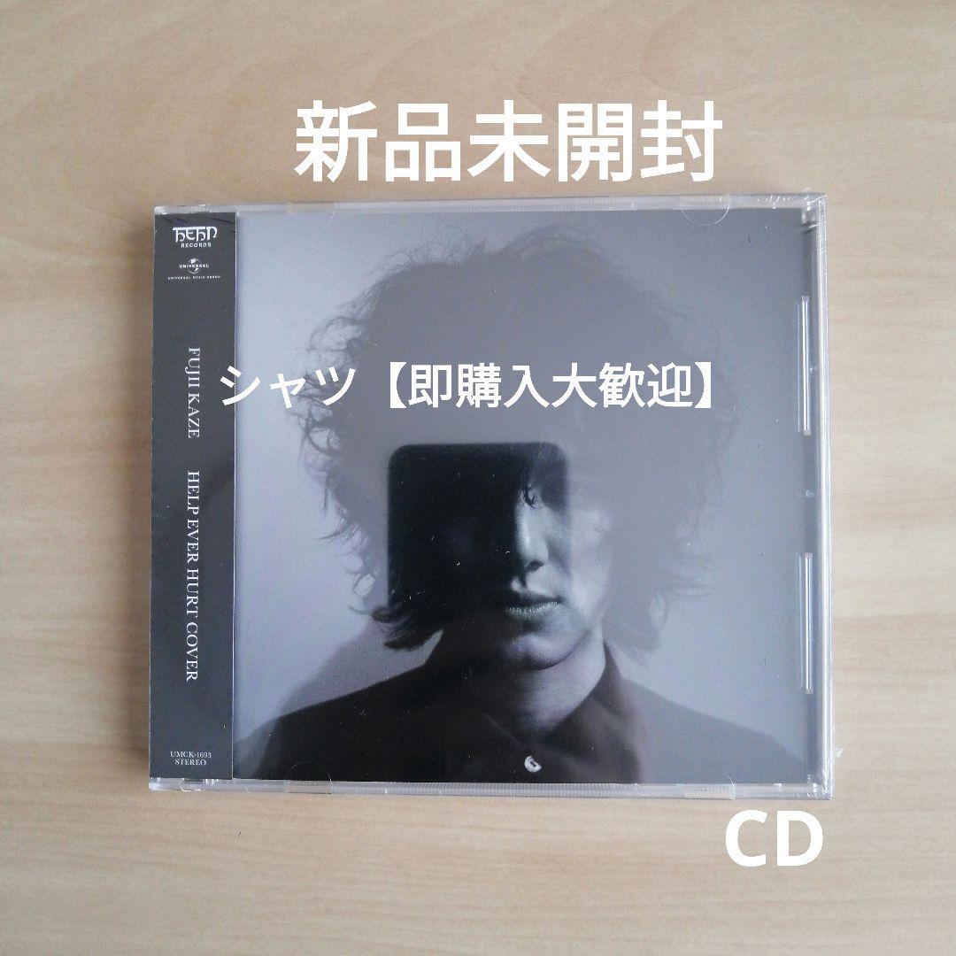 2025年最新】Yahoo!オークション -藤井風 cdの中古品・新品・未 2025年最新】Yahoo!オークション -藤井風 cdの中古品・新品・未