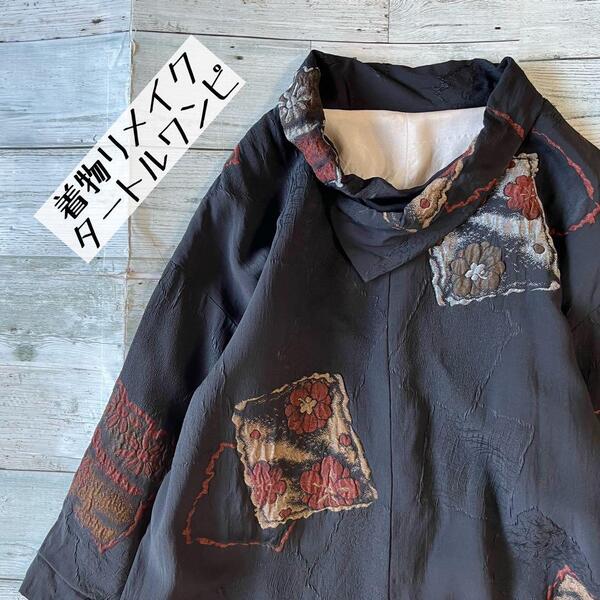 ヴィンテージ vintage 昭和レトロ花柄ハイネック膝丈ワンピース着物リメイクブラックフリーサイズg1