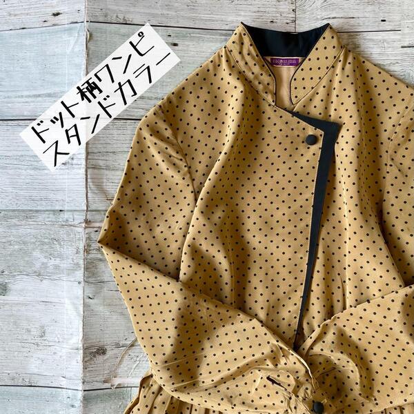 ヴィンテージ vintage 昭和レトロドット柄スタンドカラー長袖ロングワンピースやや光沢マスタードb1