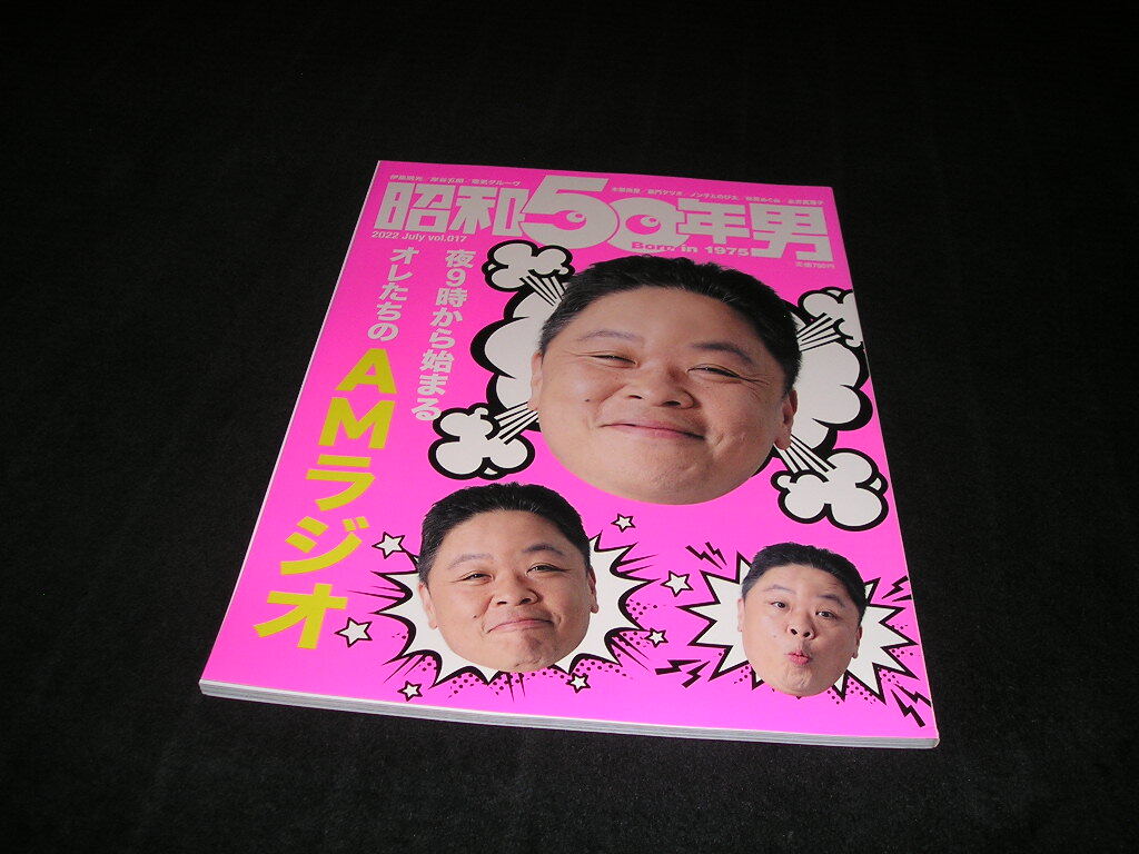 ヤングタウン 本 2025年最新】ヤングタウン 本の人気アイテム - メルカリ