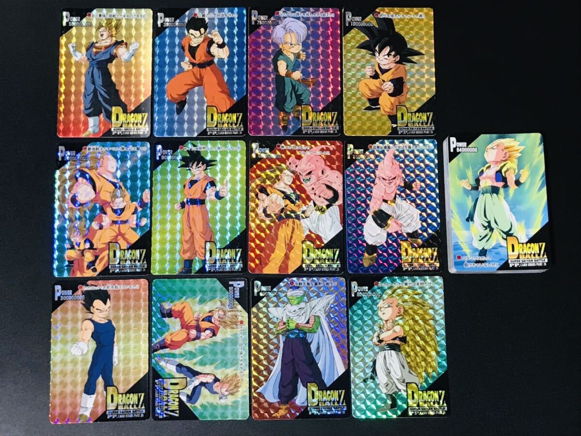 Yahoo!オークション -「ドラゴンボールカードダス 28弾」の落札 Yahoo!オークション -「ドラゴンボールカードダス 28弾」の落札