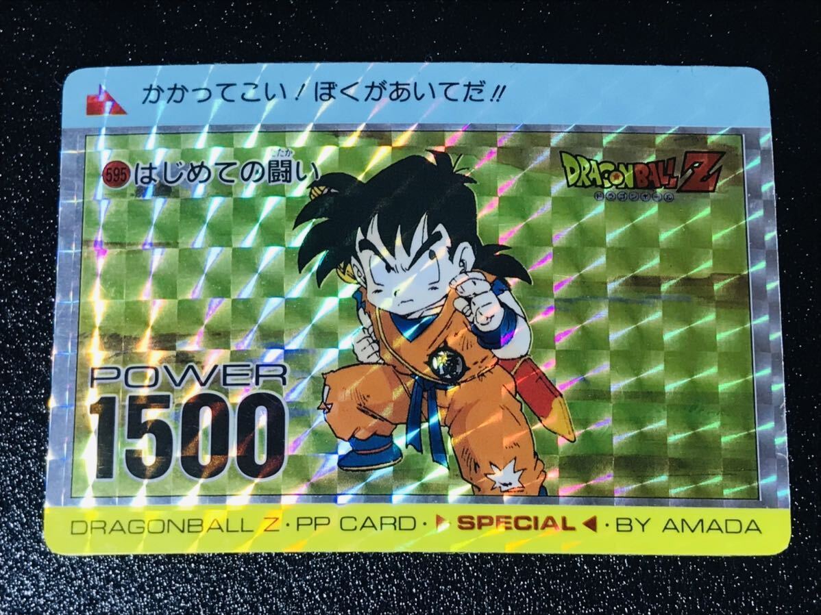 Yahoo!オークション -「ドラゴンボール アマダ スペシャル」の Yahoo!オークション -「ドラゴンボール アマダ スペシャル」の
