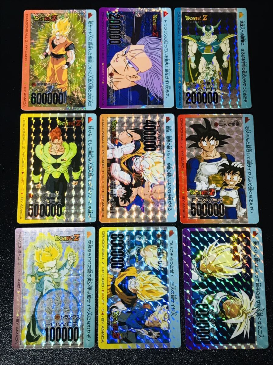 Yahoo!オークション -「ドラゴンボール ppカード 9」の落札相場 Yahoo!オークション -「ドラゴンボール ppカード 9」の落札相場