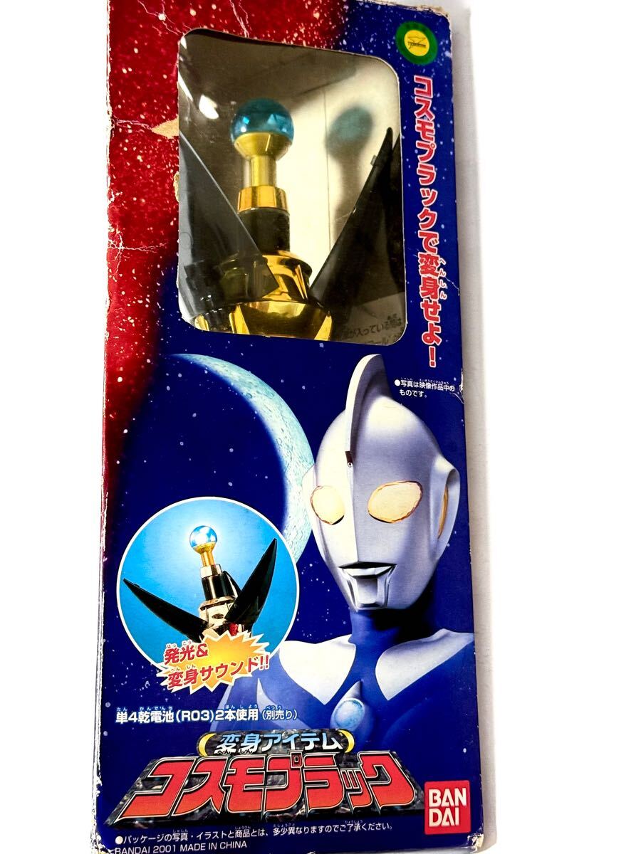 Yahoo!オークション -「ウルトラマンコスモス コスモプラック Yahoo!オークション -「ウルトラマンコスモス コスモプラック