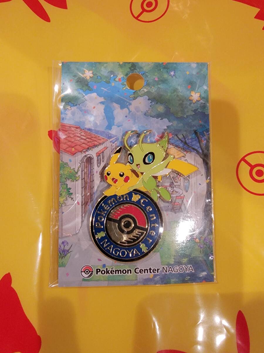 Yahoo!オークション -「ポケモンセンター ナゴヤ」の落札相場