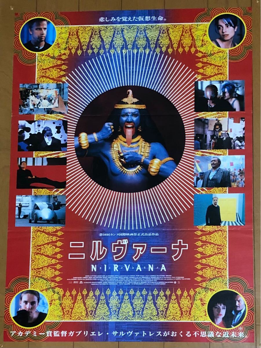 2025年最新】Yahoo!オークション -nirvana ポスターの中古品 2025年最新】Yahoo!オークション -nirvana ポスターの中古品
