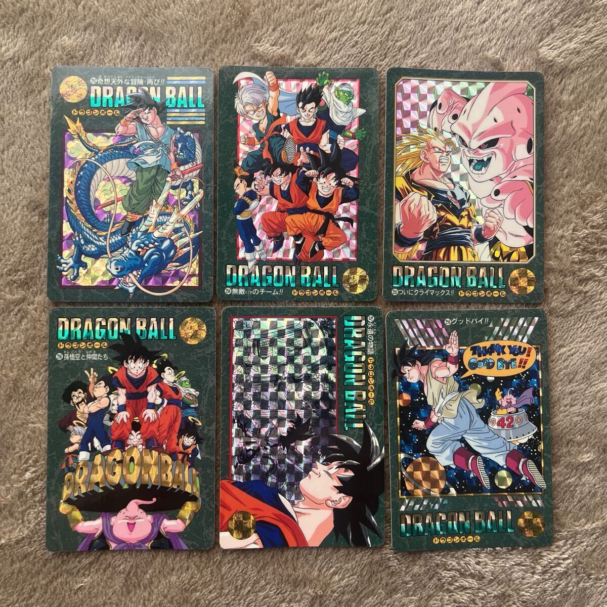 ドラゴンボールカードダス ビジュアルアドベンチャー 95EX キラコンプ トレーディングカード