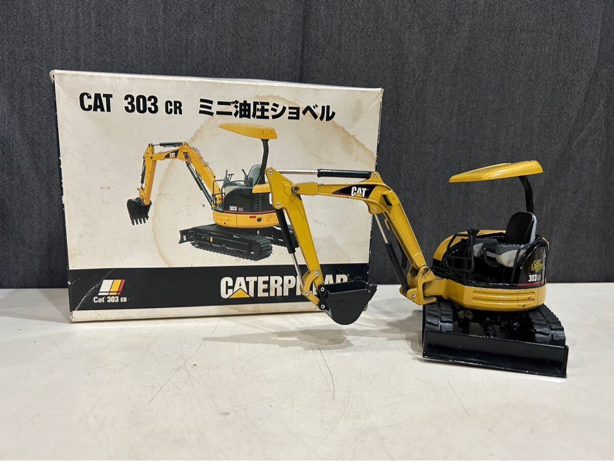 Yahoo!オークション -「cat ショベルカー」の落札相場・落札価格 Yahoo!オークション -「cat ショベルカー」の落札相場・落札価格