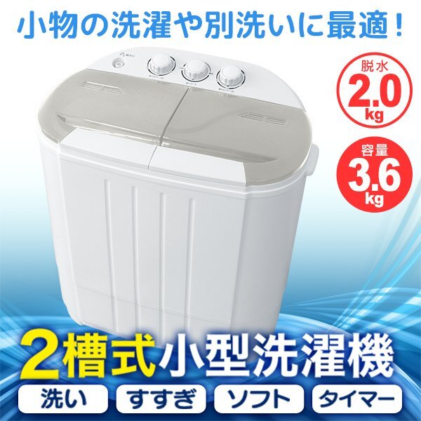 洗濯機6kg～7kgの中古ネット通販｜中古家電の専門店ハッピー