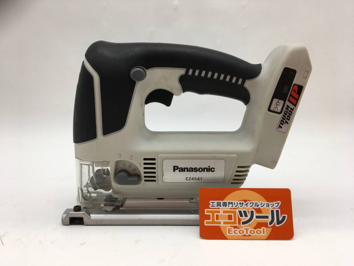 Yahoo!オークション -「Panasonic ez4541」の落札相場・落札価格 Yahoo!オークション -「Panasonic ez4541」の落札相場・落札価格