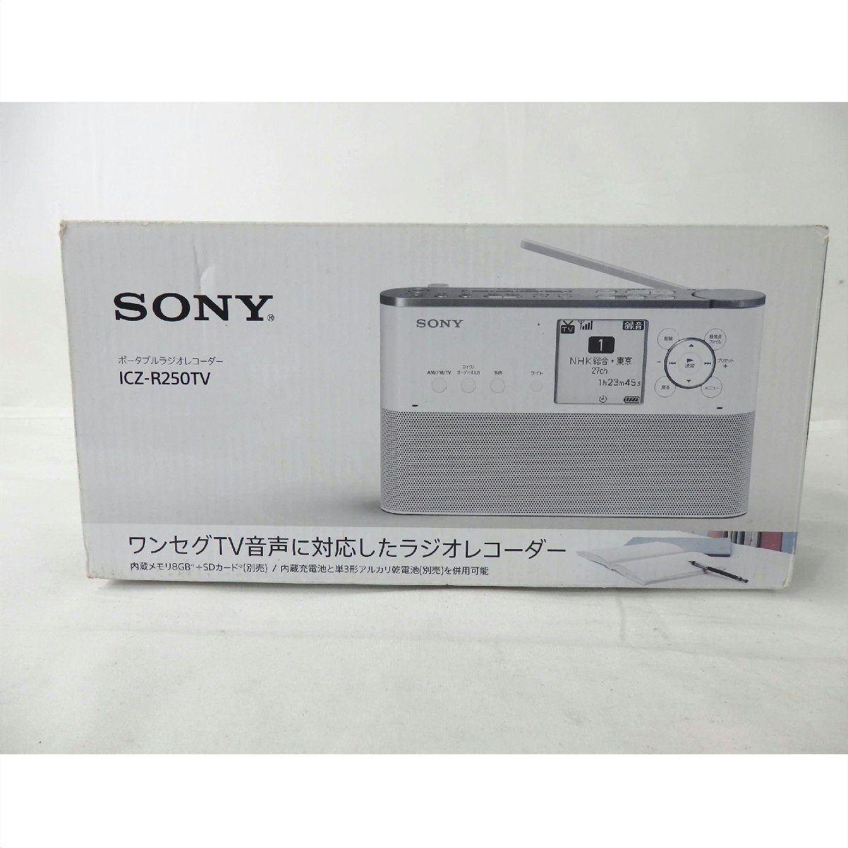 Yahoo!オークション -「icz r250tv」の落札相場・落札価格