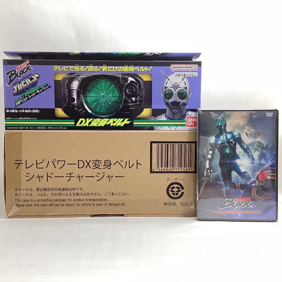 Yahoo!オークション -「仮面ライダーblack テレビパワー」の落札 Yahoo!オークション -「仮面ライダーblack テレビパワー」の落札