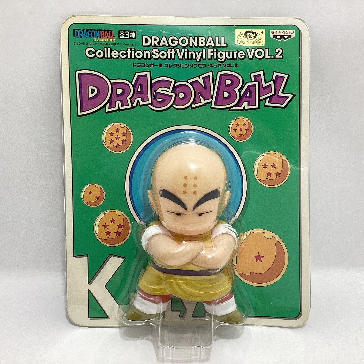 Yahoo!オークション -「ドラゴンボールコレクション フィギュア