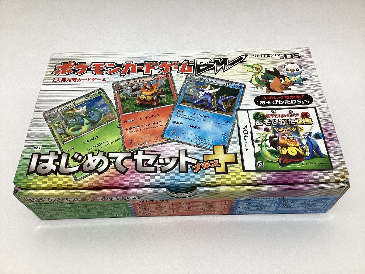 Yahoo!オークション -「ポケモンカード はじめてセット」の落札 Yahoo!オークション -「ポケモンカード はじめてセット」の落札