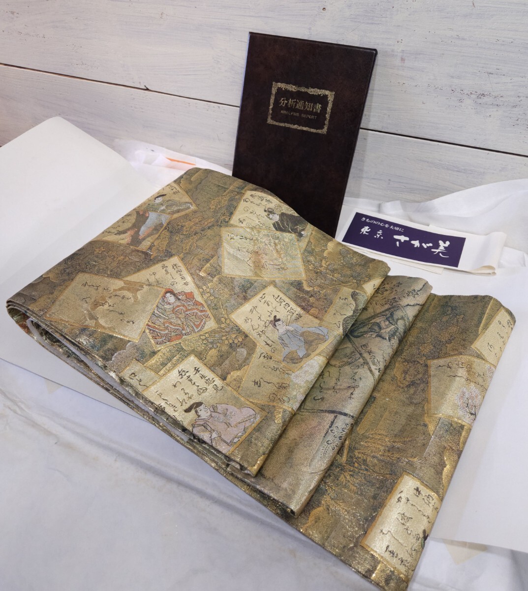 2025年最新】Yahoo!オークション -西陣あさぎの中古品・新品・未 2025年最新】Yahoo!オークション -西陣あさぎの中古品・新品・未
