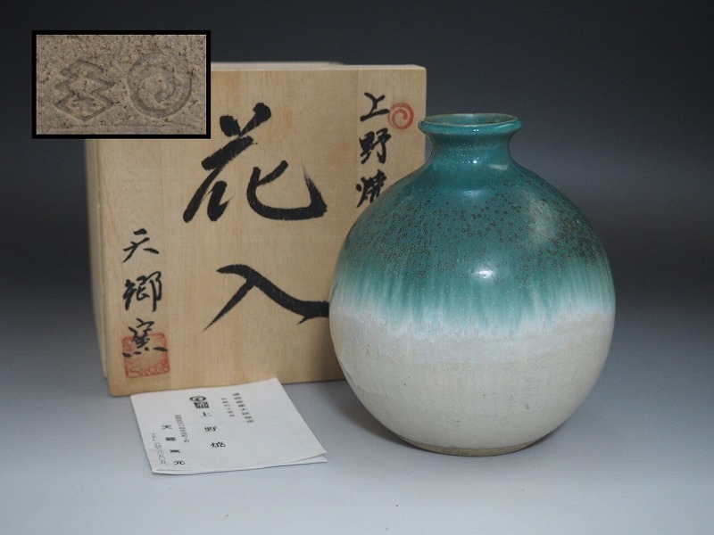 上野焼 壺の値段と価格推移は?|2件の売買データから上野焼 壺 上野焼 壺の値段と価格推移は?|2件の売買データから上野焼 壺