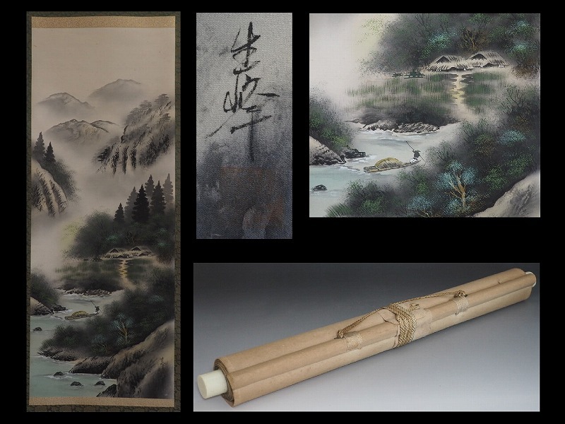 2025年最新】Yahoo!オークション -日本 風景画(掛軸)の中古品 2025年最新】Yahoo!オークション -日本 風景画(掛軸)の中古品